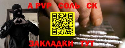 MDMA Будённовск