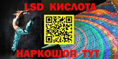 соль ск Бугуруслан