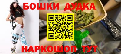 экстази Абакан