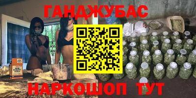соль ск Бугуруслан