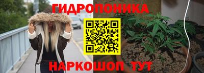 соль ск Бугуруслан