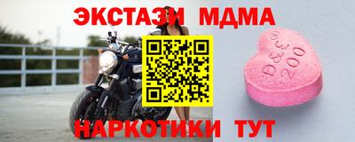 соль ск Бугуруслан