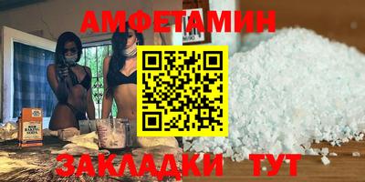 соль ск Бугуруслан