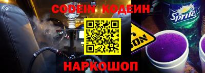 соль ск Бугуруслан