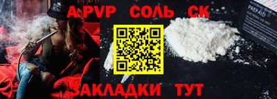 кокаин колумбия Бузулук
