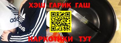 соль ск Бугуруслан