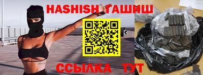 соль ск Бугуруслан