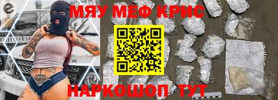 соль ск Бугуруслан