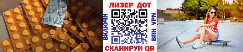ЛСД экстази кислота  Мегион 