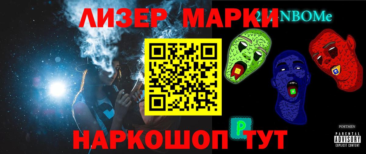 Лсд 25 экстази кислота Мегион