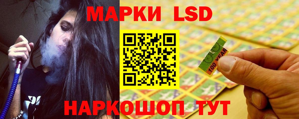 Мегион  Лсд 25 экстази ecstasy  LSD-25 экстази  LSD-25 экстази кислота  Вход с VPN 
