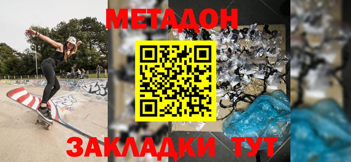 Мегион  Метадон мёд  мориарти наркотические препараты  МЕГА ONION  МЕТАДОН белоснежный  Вход с VPN 