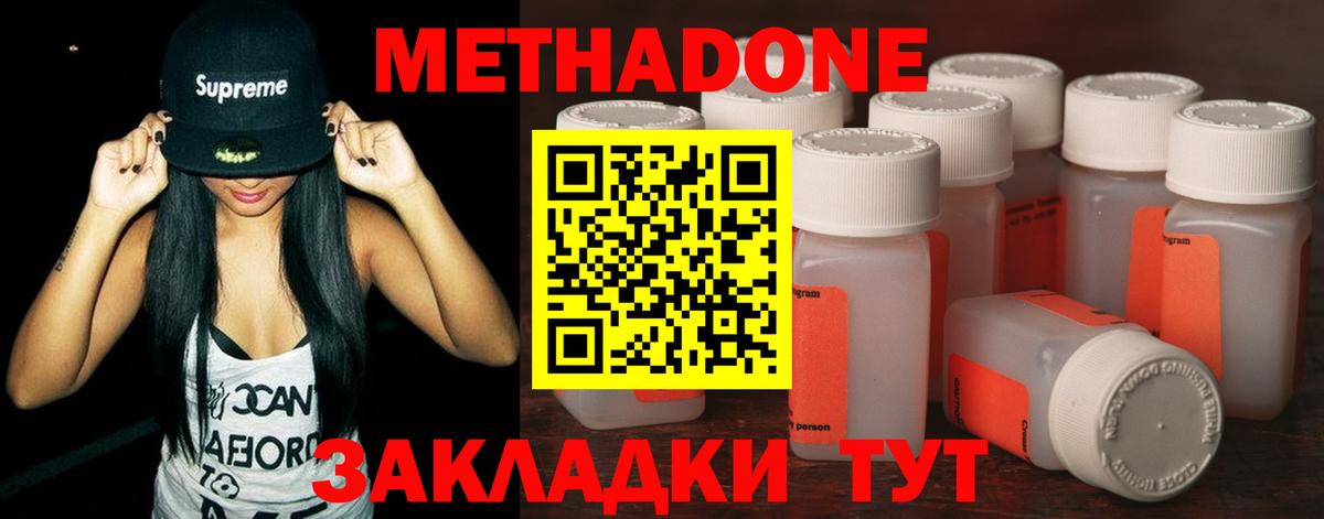 МЕФ  Мегион  Гарик  Мяу-Мяу  Cocaine  Вход с VPN  Канабис  Конопля  Хэш 