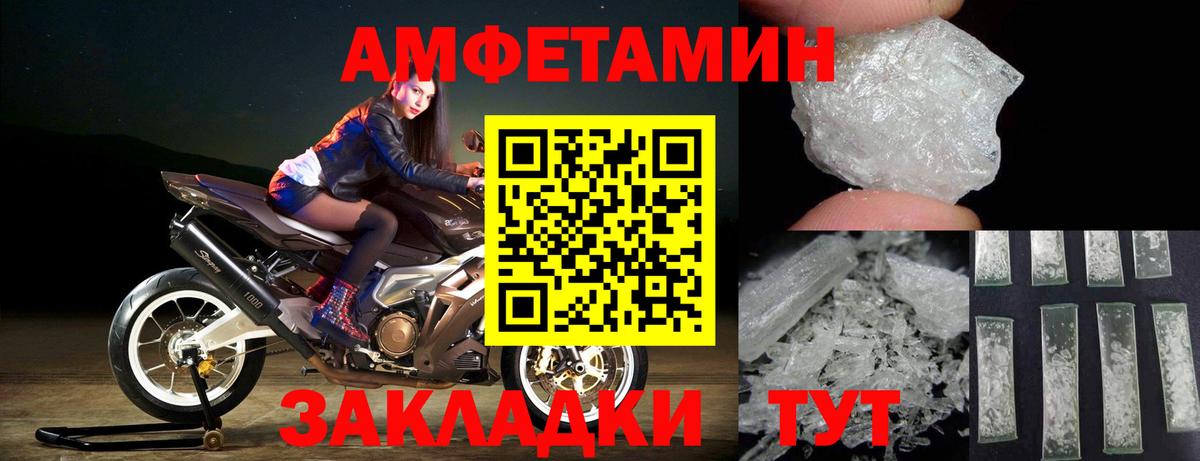 Первитин Methamphetamine  Вход с VPN  Метамфетамин  Мегион 