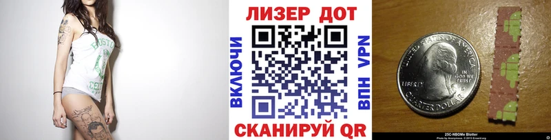 Наркотические марки 1,5мг Мегион