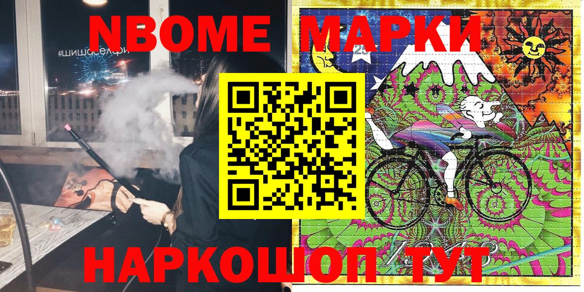 Наркотические марки 1,5мг  Вход с VPN  Наркотические марки 1,5мг  Мегион 
