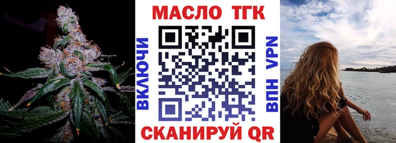 Дистиллят ТГК вейп Мегион