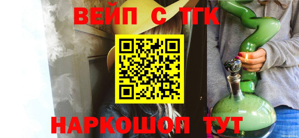 ТГК Wax Мегион