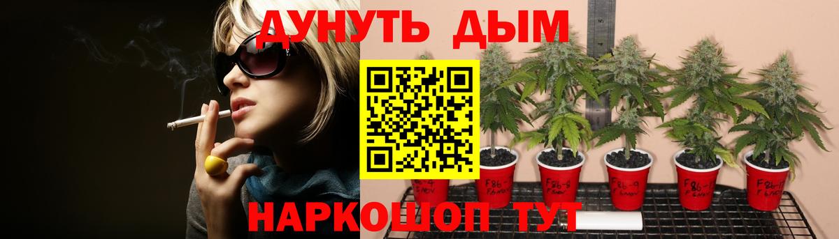 МАРИХУАНА White Widow  МАРИХУАНА VHQ  Мегион  Вход с VPN  Канабис White Widow 