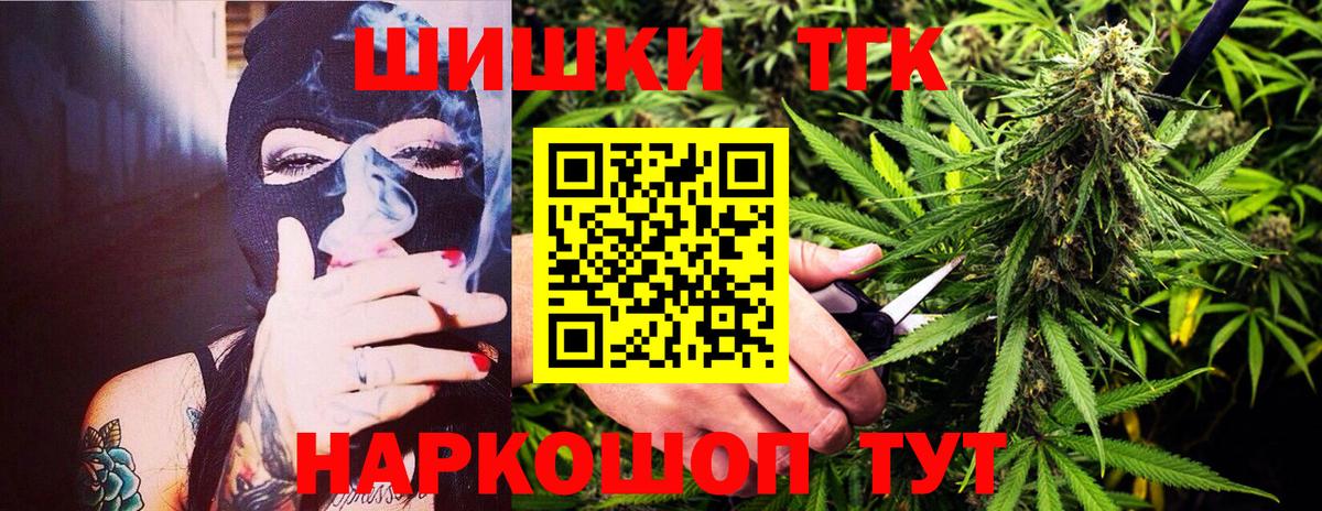 Марихуана планчик Мегион